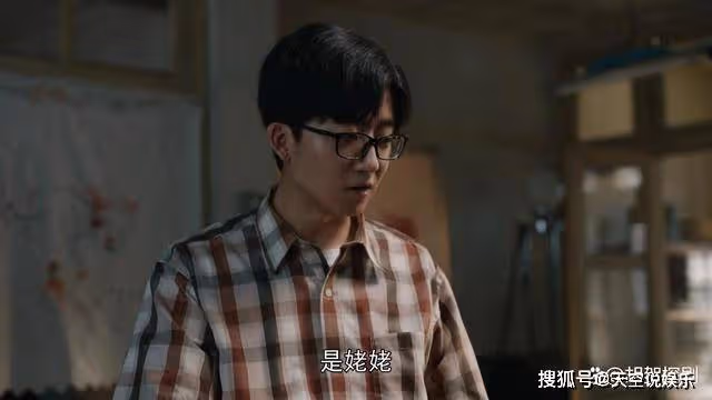《我們的日子》姥姥去世後淑霞抑鬱,東方宏失蹤雪花思宇提分手