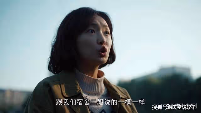 《我們的日子》姥姥去世後淑霞抑鬱，東方宏失蹤雪花思宇提分手