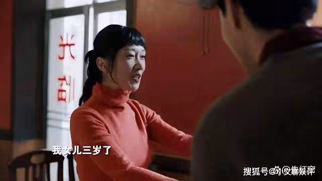 《我們的日子》王明中回鄉探親,准媳婦上線,兩點決定了二人的結局