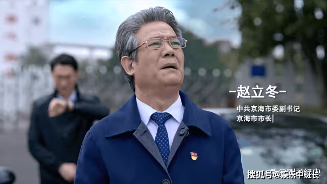《風雨送春歸》:從《狂飆》開始,怎麼地市級領導班子都是瘸腿的