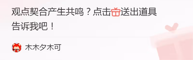 《武庚紀》女主選對了,邢菲二搭任嘉倫是賣點,妝造在線元氣滿滿