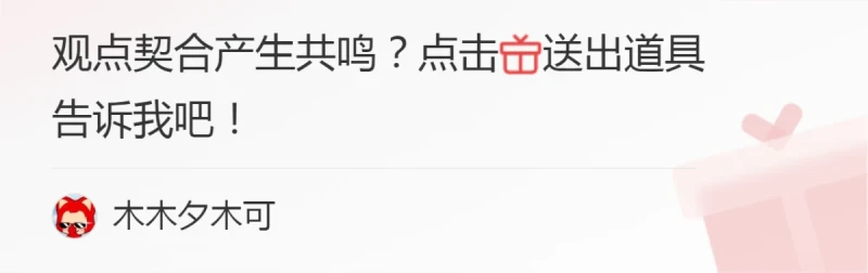《武庚紀》女主選對了,邢菲二搭任嘉倫是賣點,妝造在線元氣滿滿