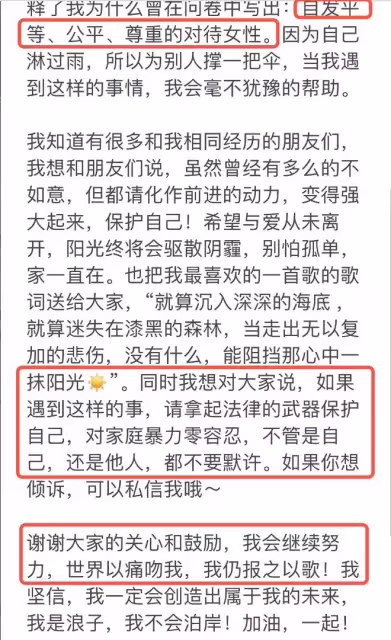 鍾美美發文回應父母離婚,家暴畫面常在夢中重現,對敲門聲很敏感