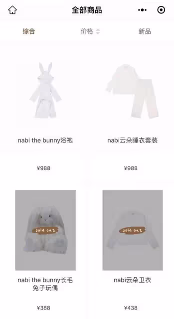 賭王千金何超欣曬照,穿歐陽娜娜品牌廉價浴袍,力挺姐妹無懼爭議