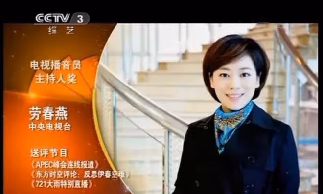央視新聞女主播完成換代,劉妙然後勁乏力,勞春燕未來可期