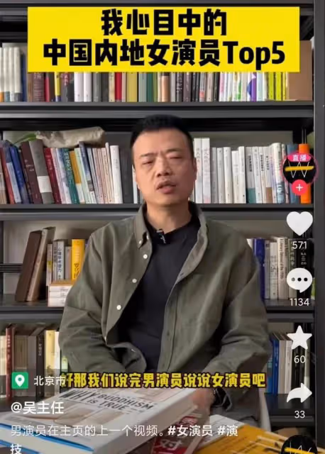 李立群:連鞏俐、周迅、郝蕾的演技都不認可?一句太差惹網友非議