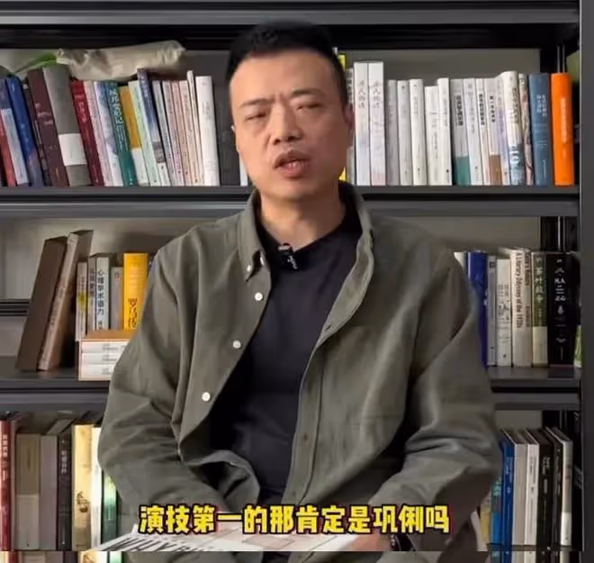 李立群:連鞏俐、周迅、郝蕾的演技都不認可?一句太差惹網友非議