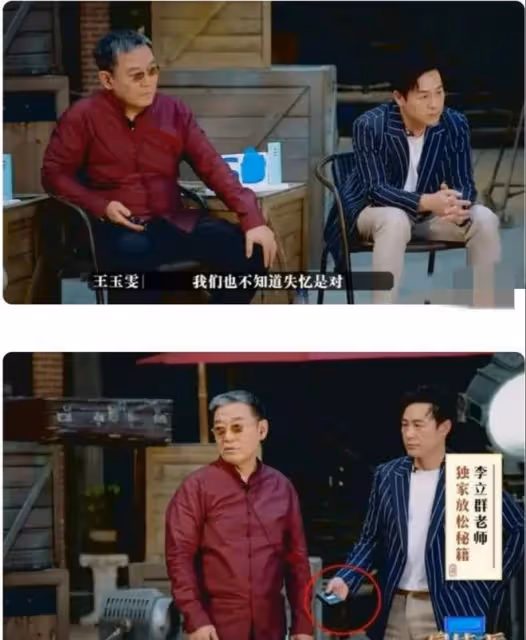 李立群:連鞏俐、周迅、郝蕾的演技都不認可?一句太差惹網友非議
