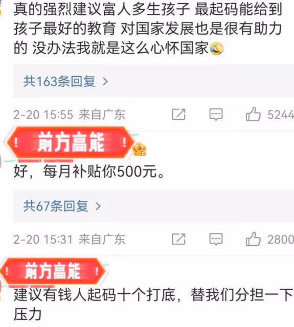 38歲女星李念官宣懷三胎,網友:建議那些有錢人,起碼生十個打底