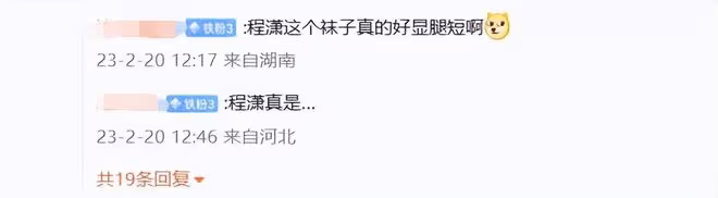 眾星參加時裝周路透流出，張嘉倪瘦脫相眼袋突出，劉濤低調狀態好
