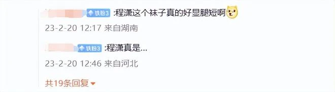 眾星參加時裝周路透流出,張嘉倪瘦脫相眼袋突出,劉濤低調狀態好