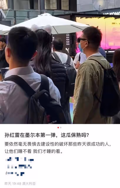 孫紅雷夫婦現身墨爾本！背59元背包接地氣，老婆戴貓耳朵身高矚目