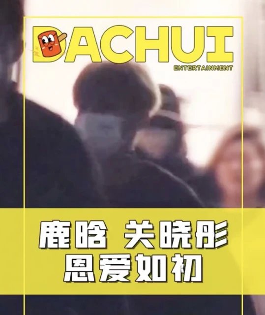 關曉彤陪鹿晗上班,一路緊隨其後,身高已超男友但狀態仍像小女生
