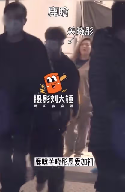 關曉彤陪鹿晗上班，一路緊隨其後，身高已超男友但狀態仍像小女生