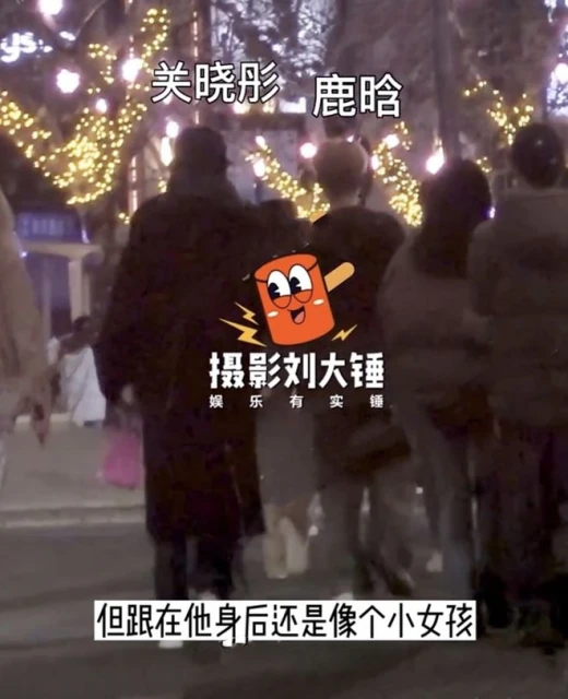 關曉彤陪鹿晗上班,一路緊隨其後,身高已超男友但狀態仍像小女生