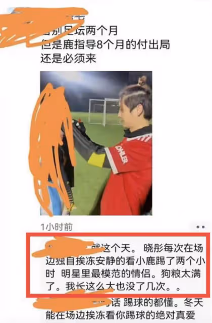 關曉彤陪鹿晗上班，一路緊隨其後，身高已超男友但狀態仍像小女生