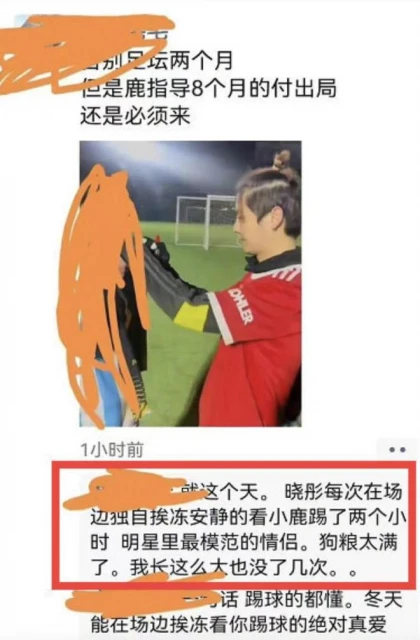 關曉彤陪鹿晗上班,一路緊隨其後,身高已超男友但狀態仍像小女生