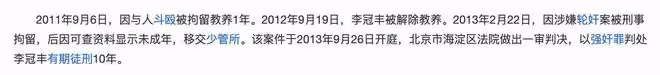 李雙江夢鴿與友聚餐，喝酒聽音樂心情大好，兒子李天一或今日出獄