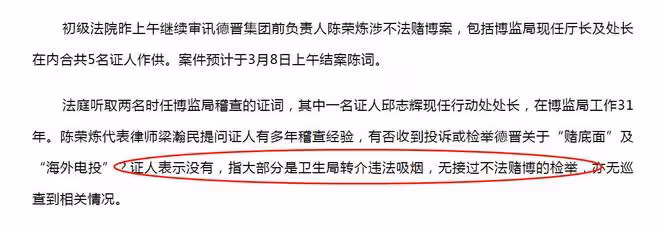 陳榮煉案反轉：5名證人作供，陳榮煉可能會免於坐牢的風險