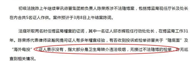 陳榮煉案反轉:5名證人作供,陳榮煉可能會免於坐牢的風險