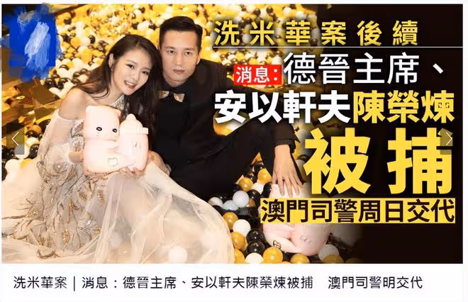 陳榮煉案反轉：5名證人作供，陳榮煉可能會免於坐牢的風險