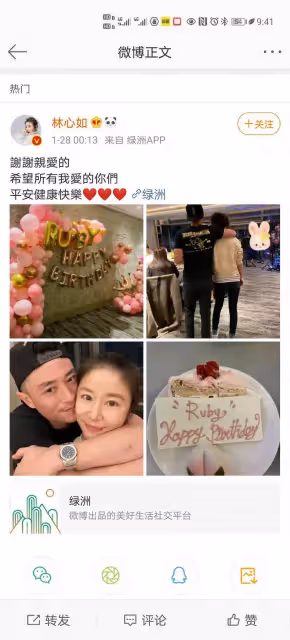 林心如曬恩愛照,說好的感情破裂呢?