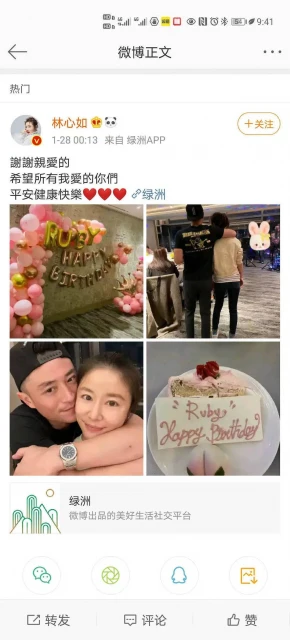 林心如曬恩愛照,說好的感情破裂呢?