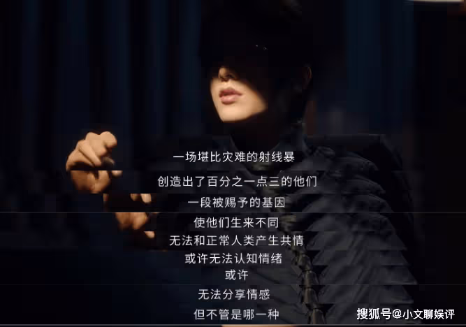 《光淵》零度共情者是什麼意思?駱為昭是裴溯的救贖嗎