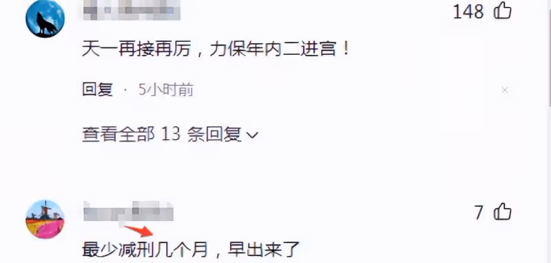 曝李雙江夫婦為兒辦接風宴，安排專人吹薩克斯，李天一已悄悄改名