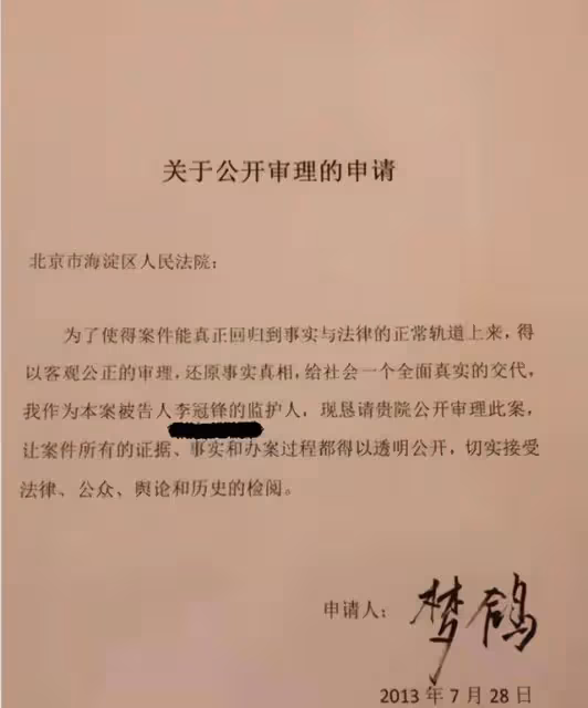 曝李雙江夫婦為兒辦接風宴，安排專人吹薩克斯，李天一已悄悄改名