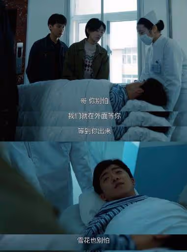 《我們的日子》真實不做作,年代劇又添新作,開播即刻懷念80年代