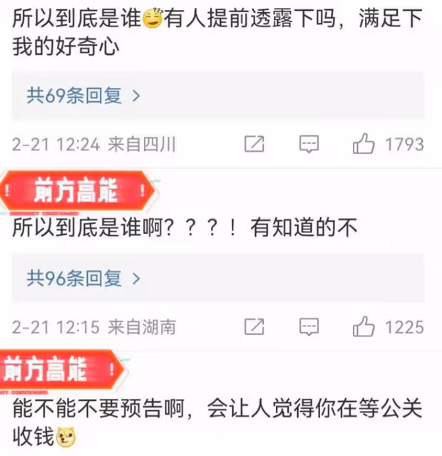 大瓜來了!狗仔曝娛樂圈又出家暴男,放話:看完後會氣到七竅生煙
