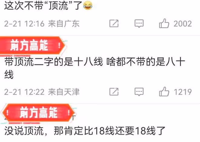 大瓜來了!狗仔曝娛樂圈又出家暴男,放話:看完後會氣到七竅生煙