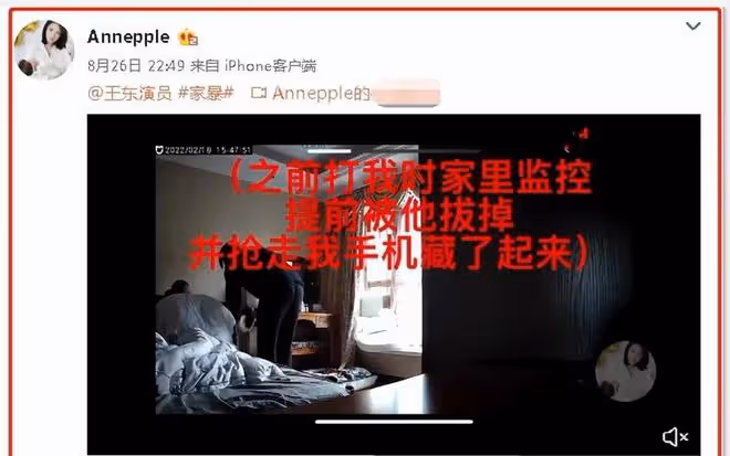 大瓜來了!狗仔曝娛樂圈又出家暴男,放話:看完後會氣到七竅生煙