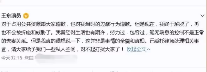大瓜來了!狗仔曝娛樂圈又出家暴男,放話:看完後會氣到七竅生煙
