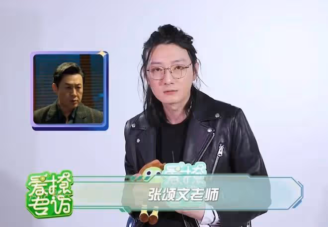 蘇小玎透露:張頌文劇組真實為人反差大,每天接受張頌文靈魂拷問