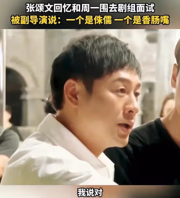 蘇小玎透露:張頌文劇組真實為人反差大,每天接受張頌文靈魂拷問