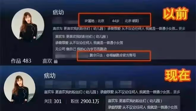 太意外了!痞幼放棄幾十萬的日變現額宣布停更,自稱身體出現問題