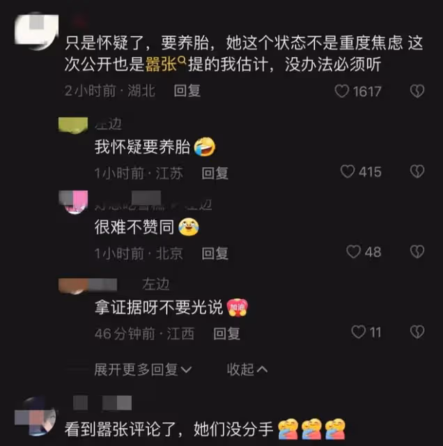太意外了!痞幼放棄幾十萬的日變現額宣布停更,自稱身體出現問題
