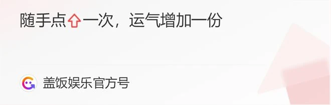 83歲李雙江攜妻子吃大餐!滿頭黑髮狂喝茅台,夢鴿戴佛珠穿百元衣