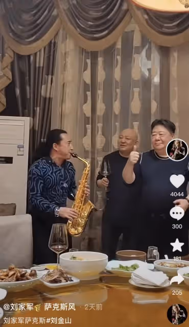 59歲老戲骨劉金山近照曝光,挺大肚腩熱舞,臉部贅肉明顯發福嚴重