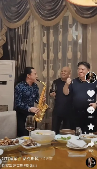 59歲老戲骨劉金山近照曝光，挺大肚腩熱舞，臉部贅肉明顯發福嚴重