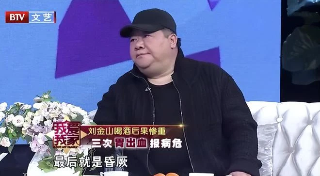 59歲老戲骨劉金山近照曝光，挺大肚腩熱舞，臉部贅肉明顯發福嚴重