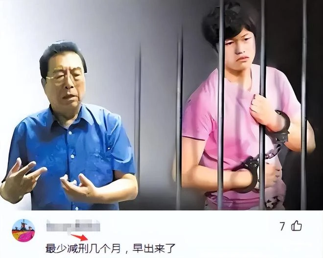 李天一已經出獄!李雙江夫婦為兒子舉辦接風宴,現場一片歡聲笑語