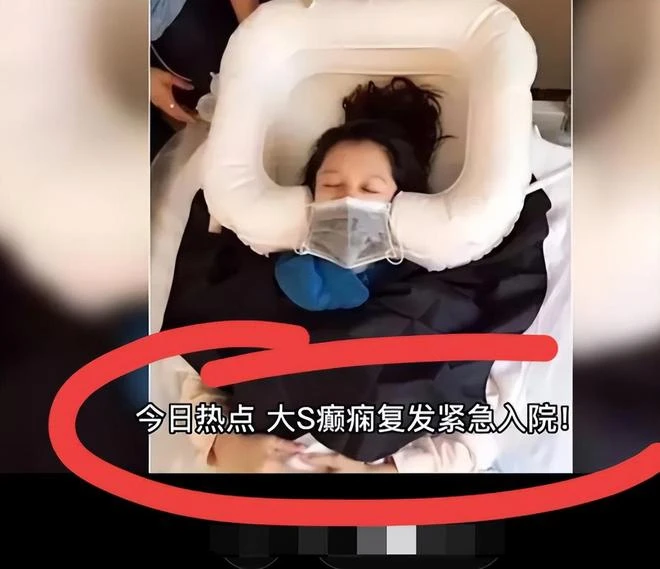 大S情緒崩潰!網傳具俊曄捲走2.2億,大S氣急攻心被連夜送醫