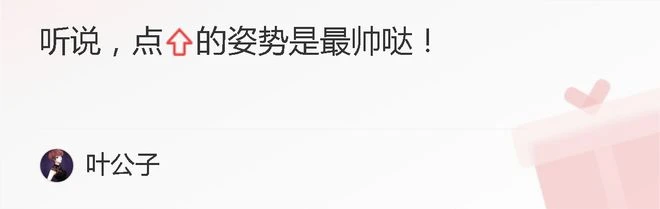 大S情緒崩潰!網傳具俊曄捲走2.2億,大S氣急攻心被連夜送醫