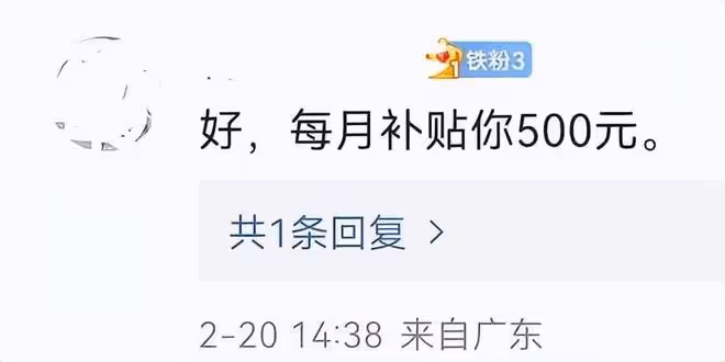 李念官宣懷三胎，26歲嫁富豪成贏家，活成了多少人理想中的樣子