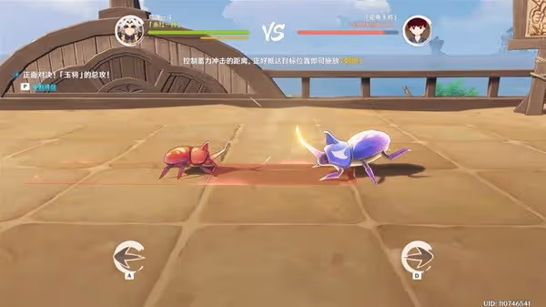 《原神》斗蟲大試合第五關過關教學
