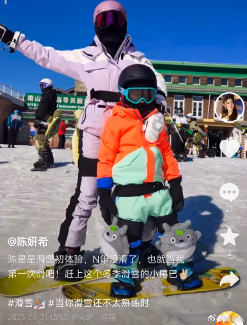 陳妍希帶兒子滑雪，小星星首滑展現天賦，踩單板馳騁滑雪場超帥氣