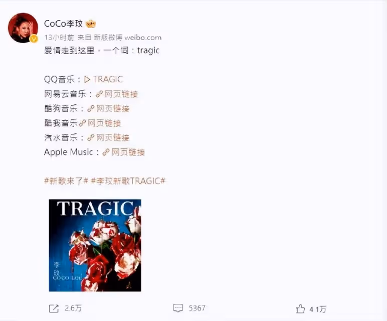 9年婚姻亮紅光燈，44歲李玟疑似離婚，美國富豪頻頻出軌?